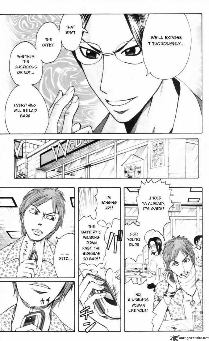 Majin Tantei Nougami Neuro 24 17