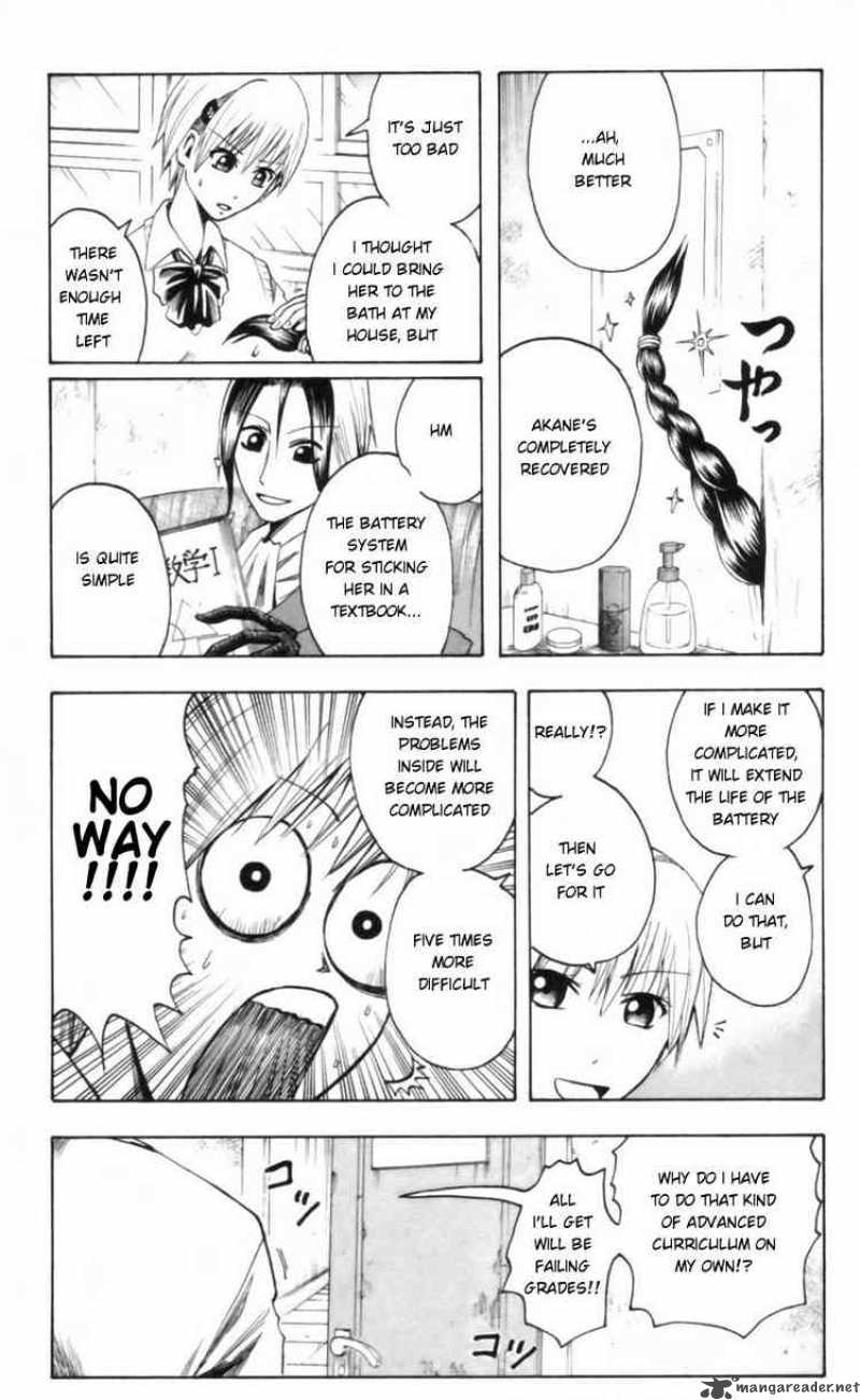Majin Tantei Nougami Neuro 24 3