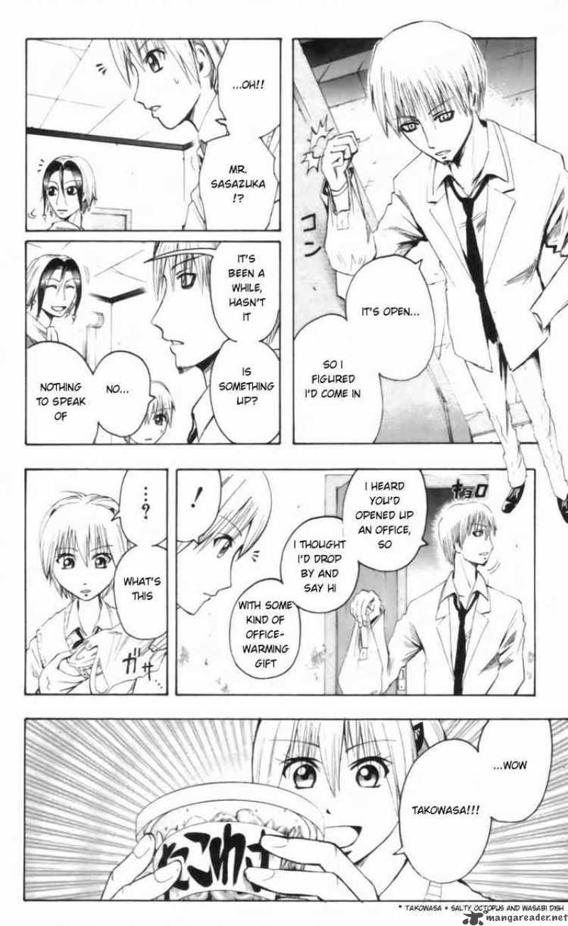 Majin Tantei Nougami Neuro 24 4