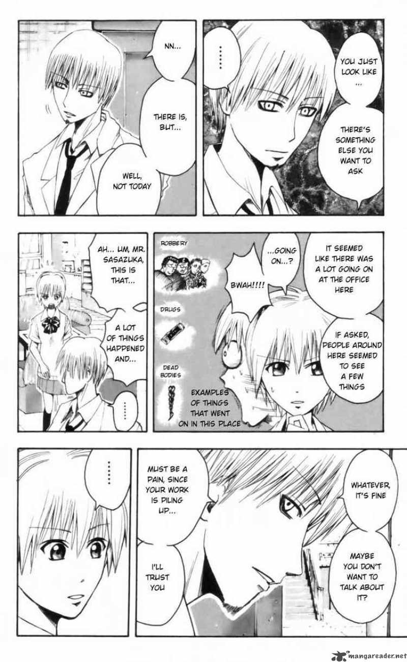 Majin Tantei Nougami Neuro 24 6