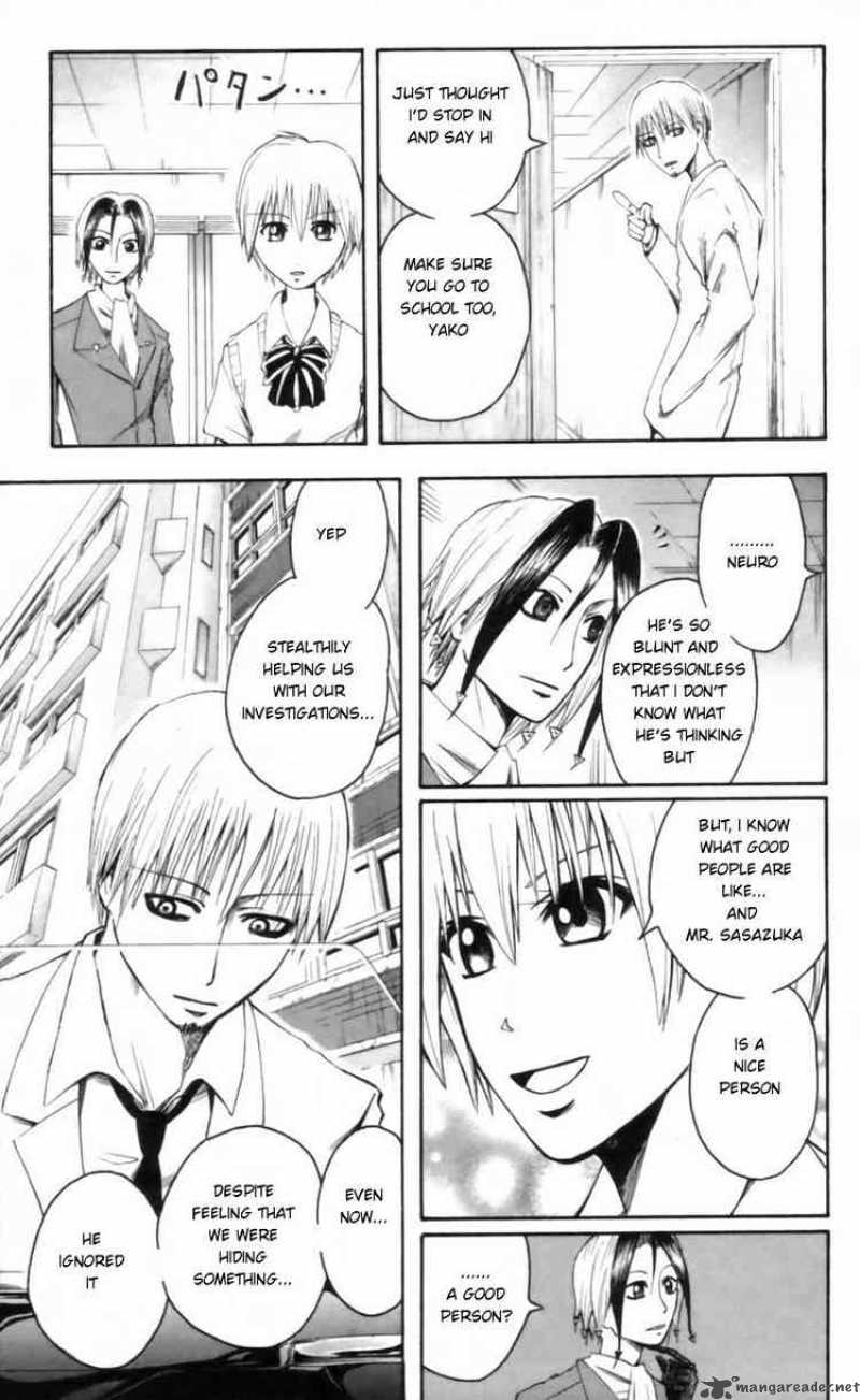 Majin Tantei Nougami Neuro 24 7