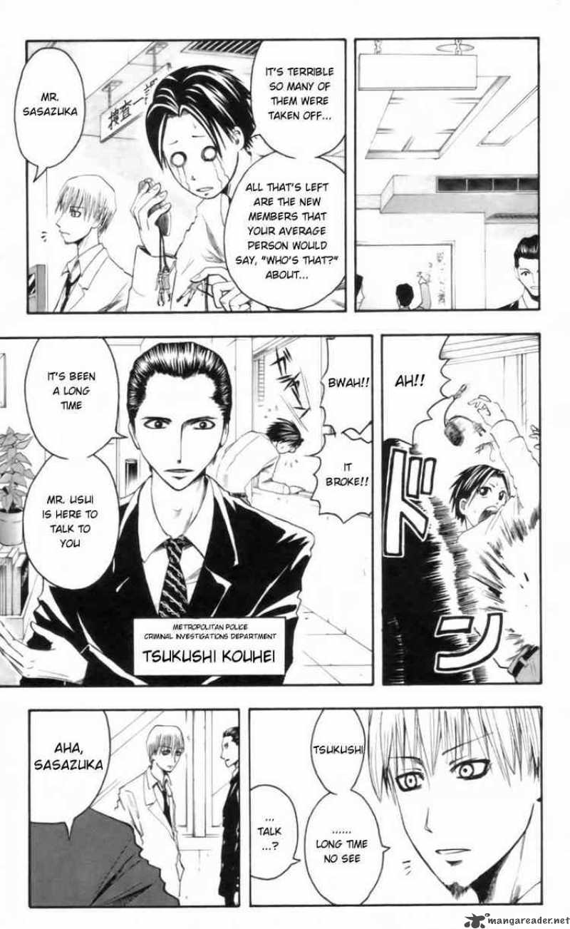 Majin Tantei Nougami Neuro 24 9