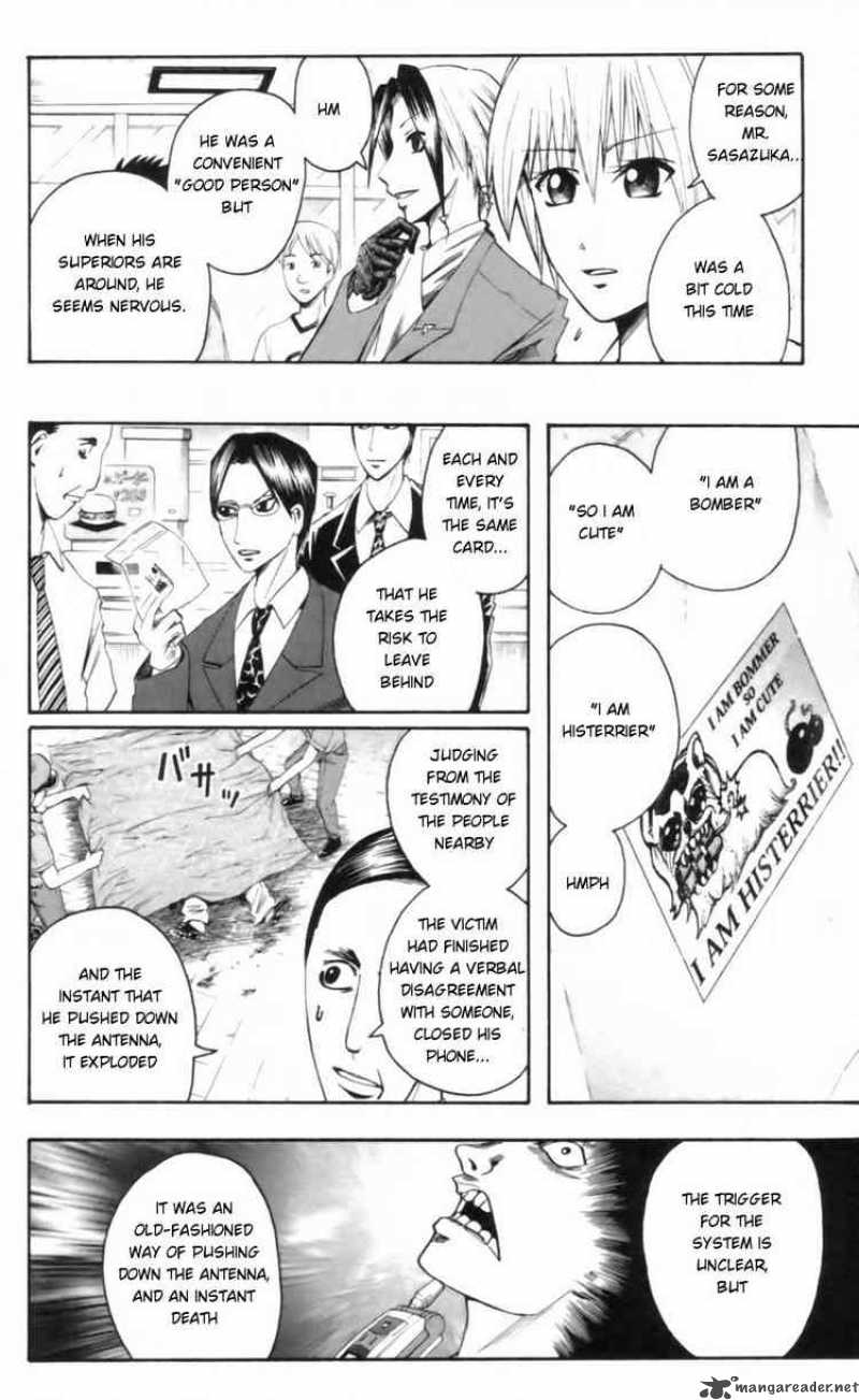 Majin Tantei Nougami Neuro 25 10