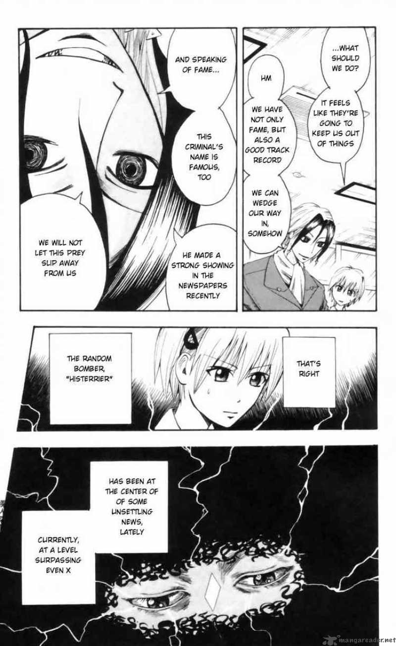 Majin Tantei Nougami Neuro 25 11