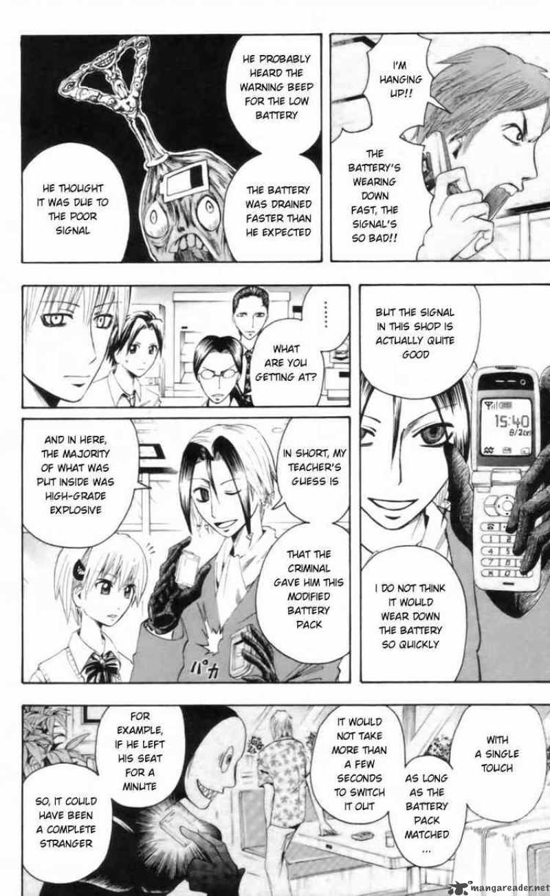 Majin Tantei Nougami Neuro 25 16