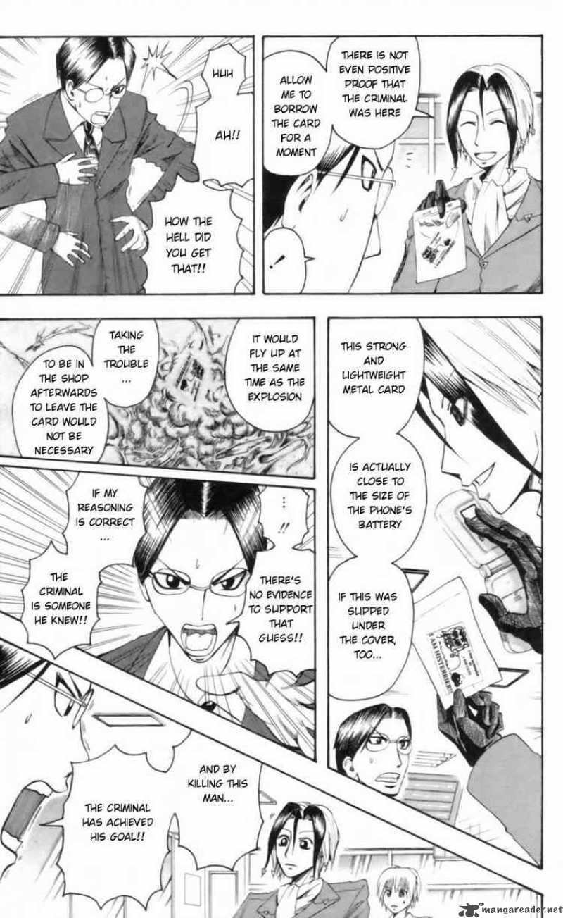 Majin Tantei Nougami Neuro 25 17