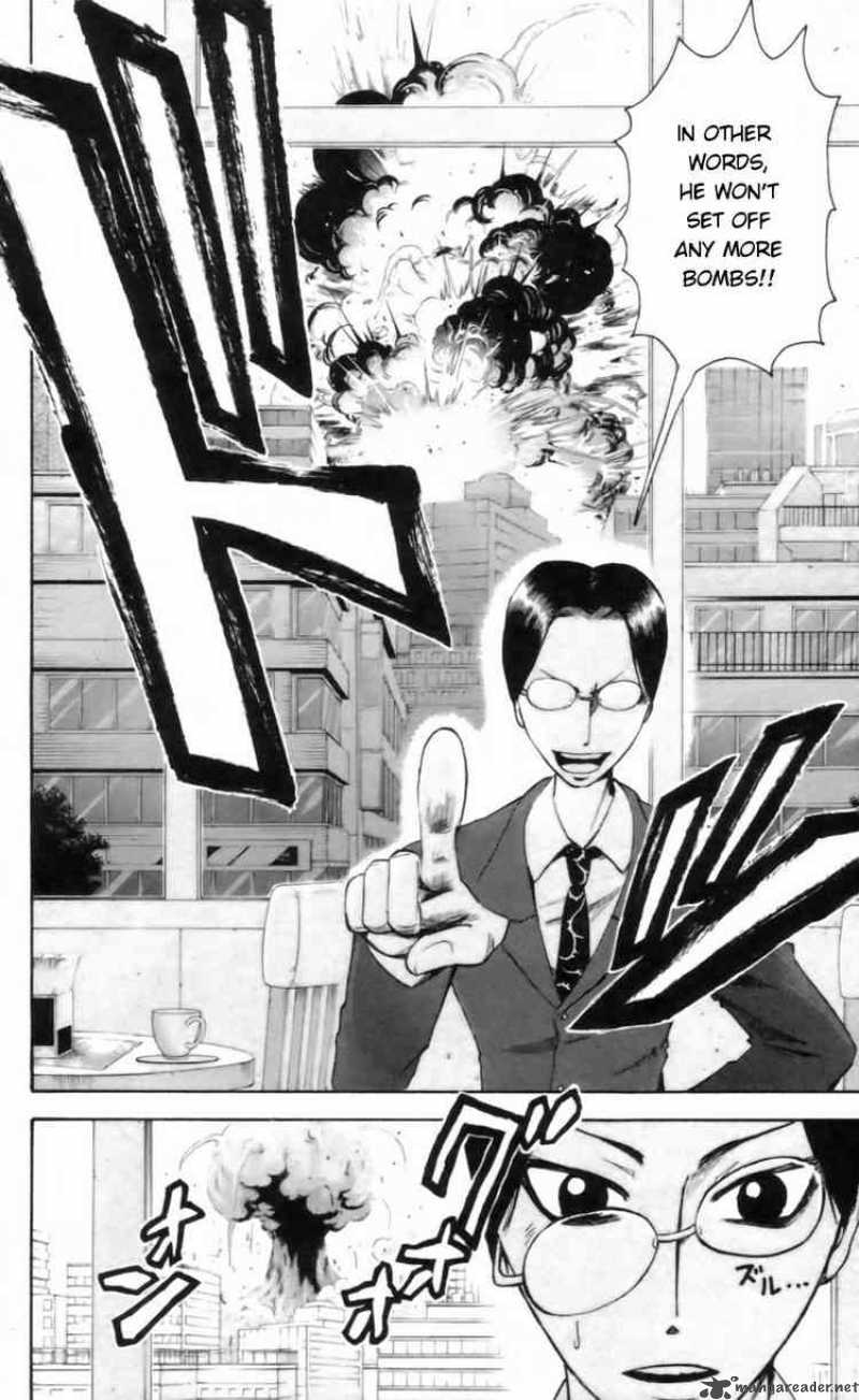 Majin Tantei Nougami Neuro 25 18