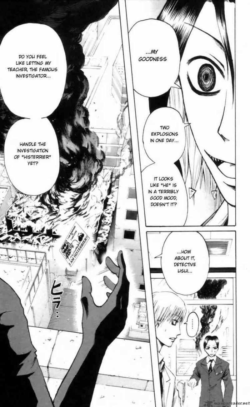 Majin Tantei Nougami Neuro 25 19