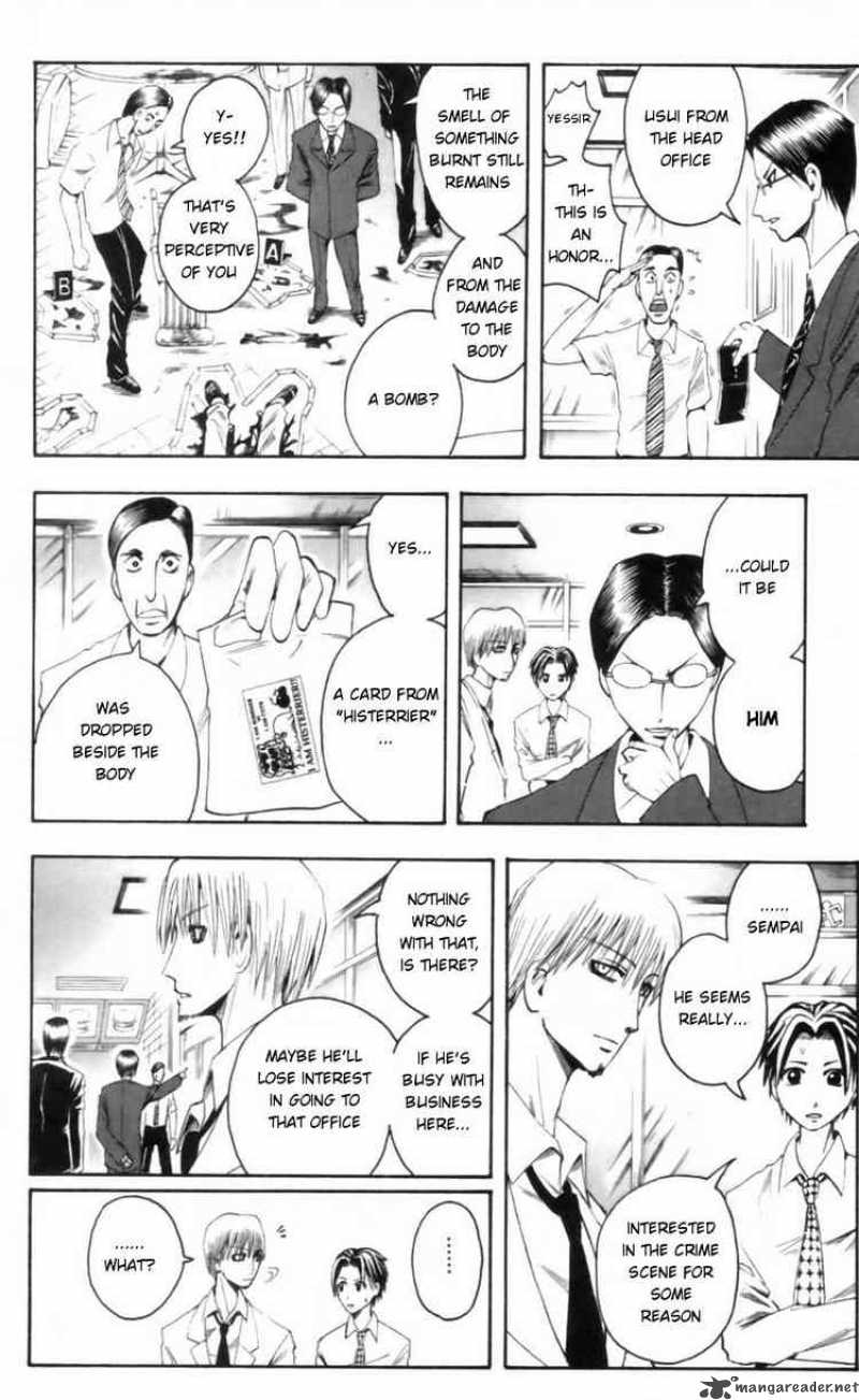 Majin Tantei Nougami Neuro 25 4