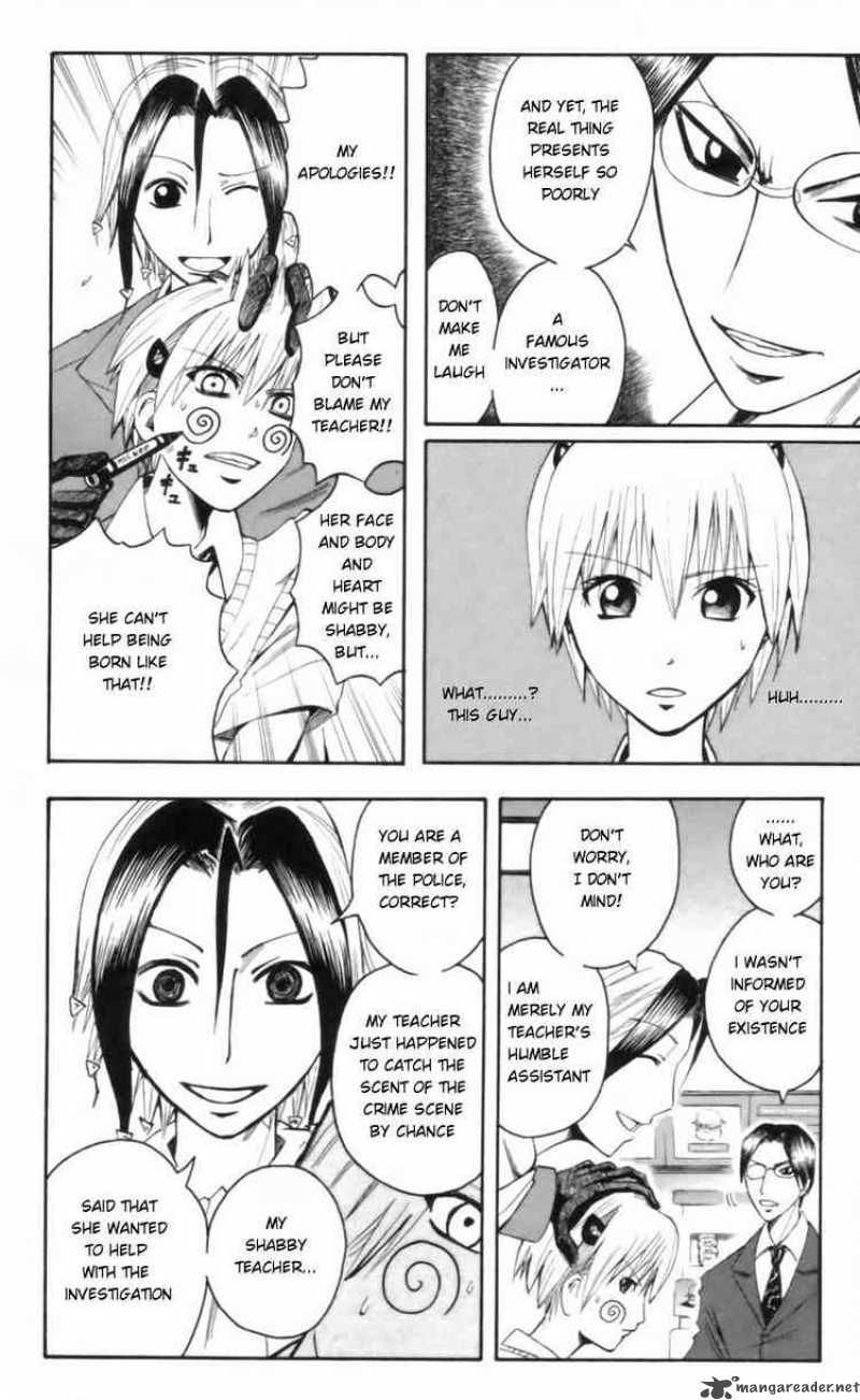 Majin Tantei Nougami Neuro 25 6