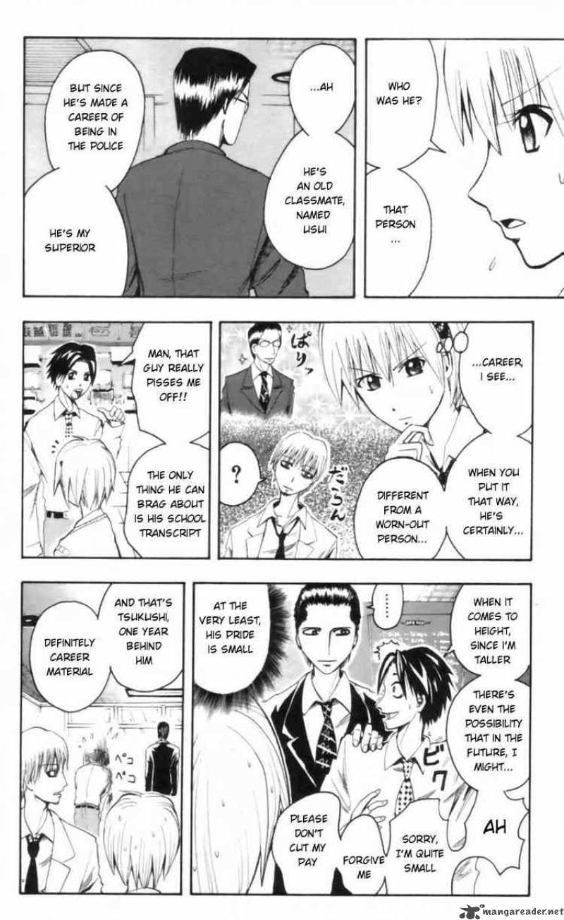 Majin Tantei Nougami Neuro 25 8