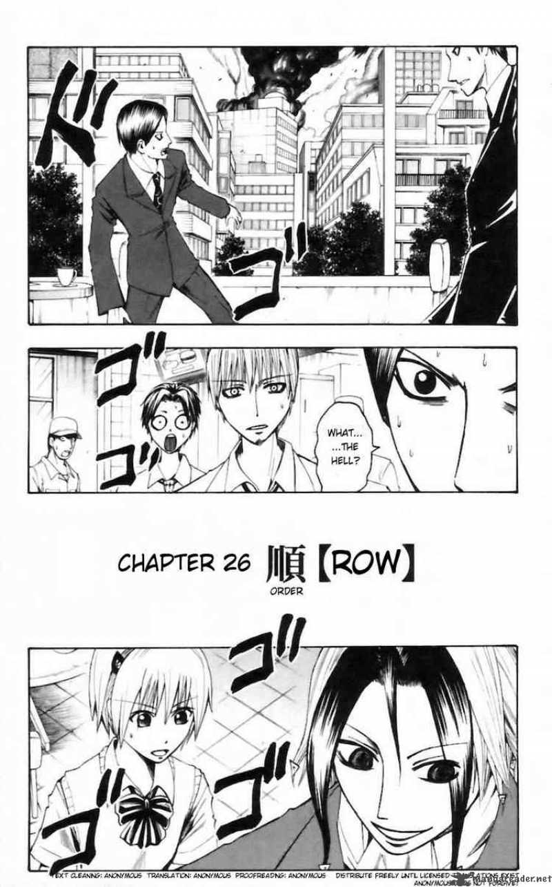 Majin Tantei Nougami Neuro 26 1