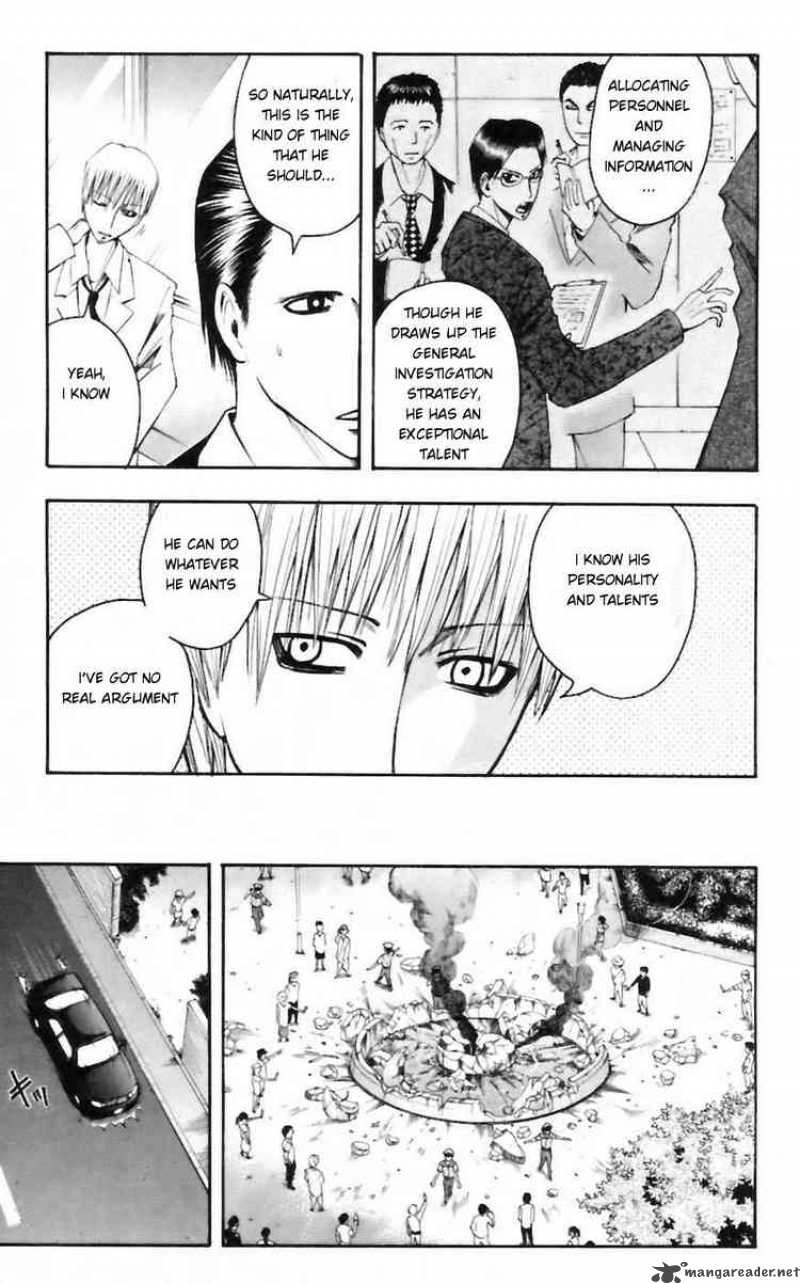 Majin Tantei Nougami Neuro 26 11
