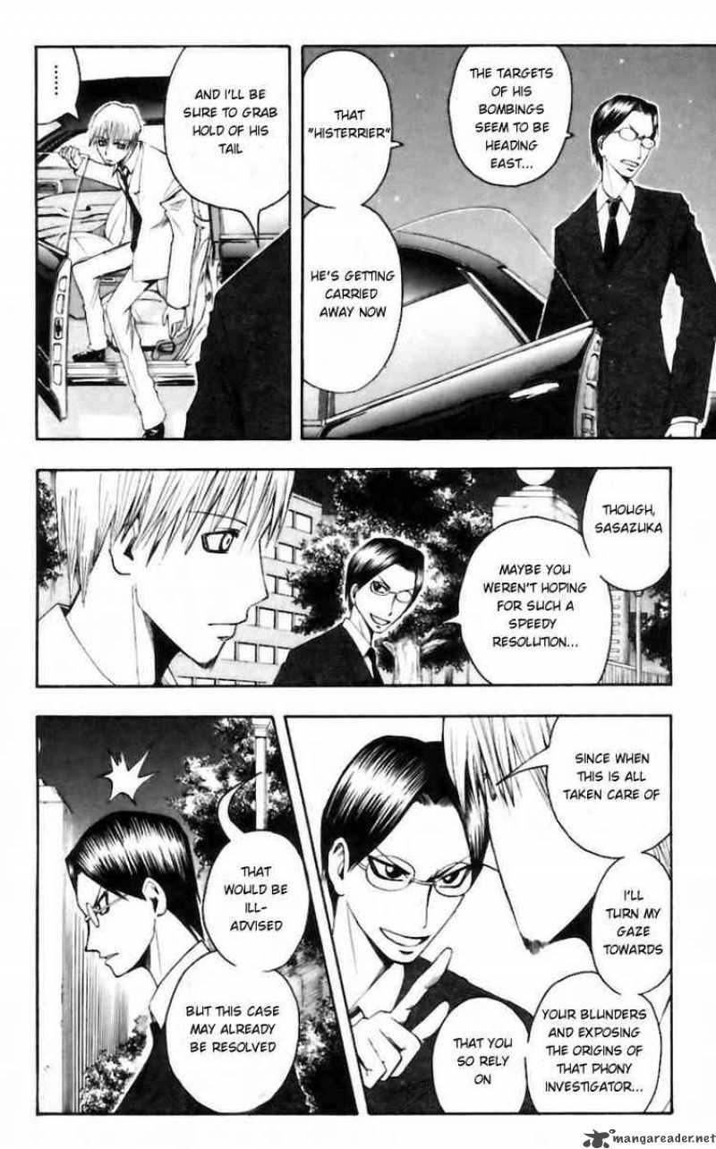 Majin Tantei Nougami Neuro 26 12
