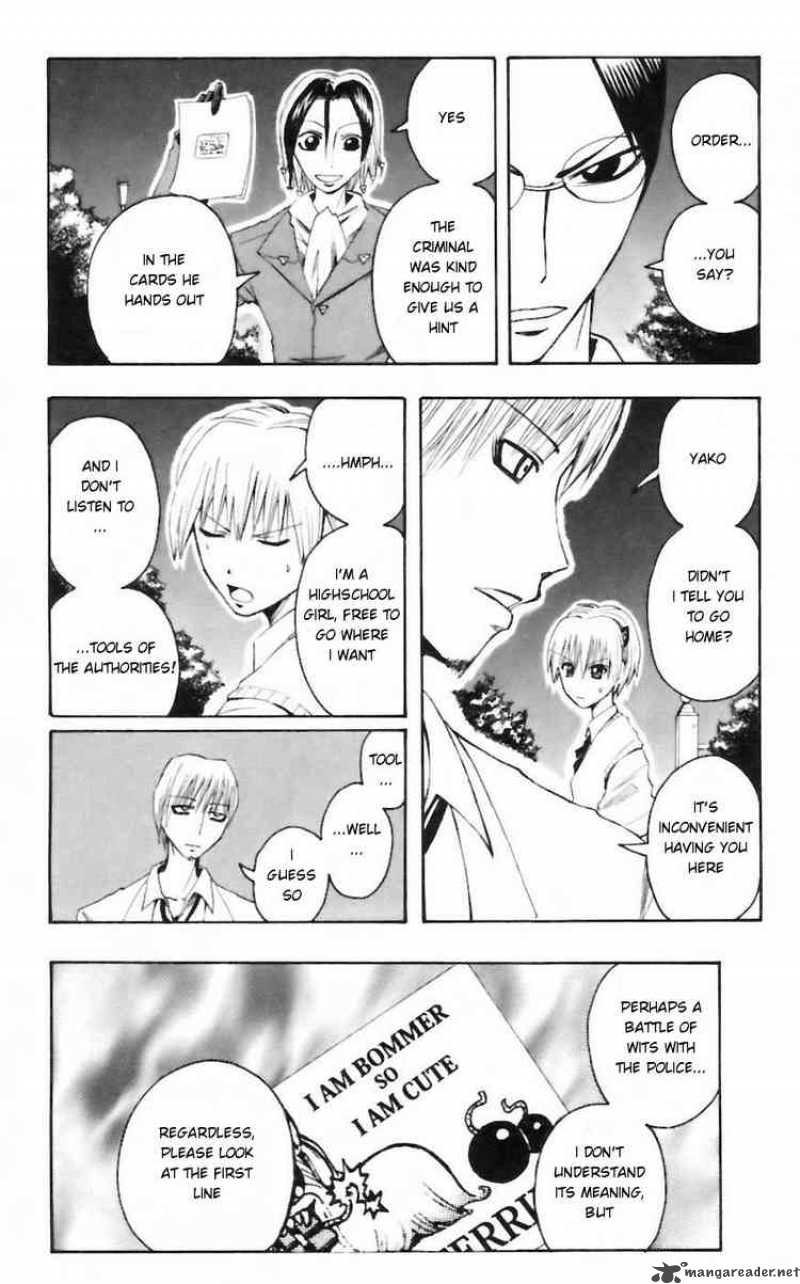Majin Tantei Nougami Neuro 26 14