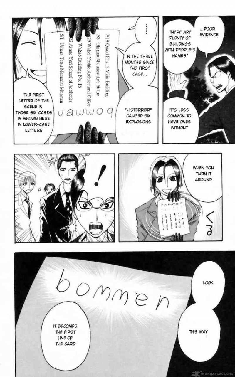 Majin Tantei Nougami Neuro 26 16