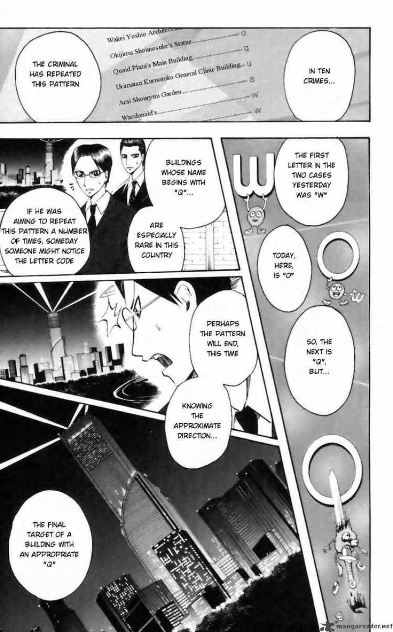 Majin Tantei Nougami Neuro 26 17