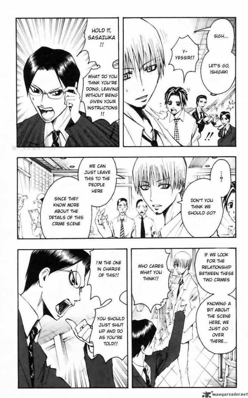 Majin Tantei Nougami Neuro 26 2