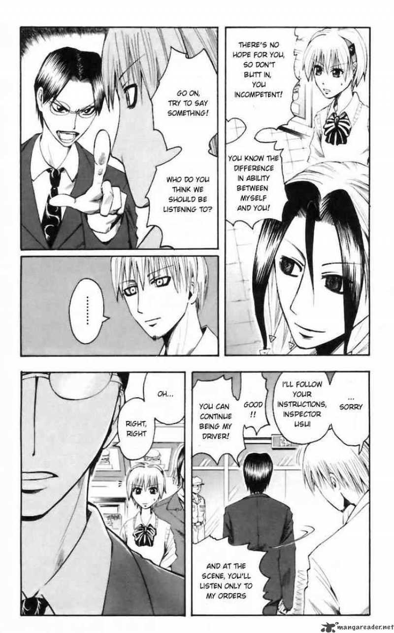 Majin Tantei Nougami Neuro 26 3