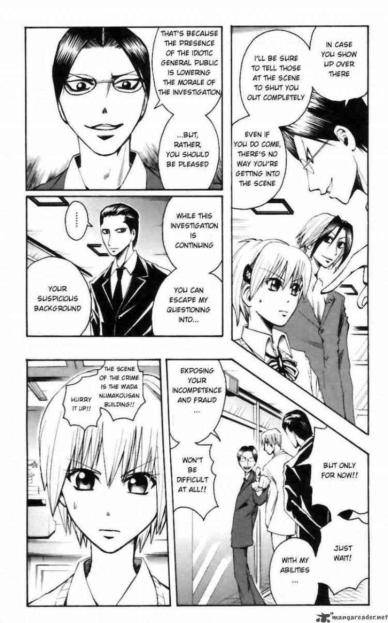 Majin Tantei Nougami Neuro 26 4