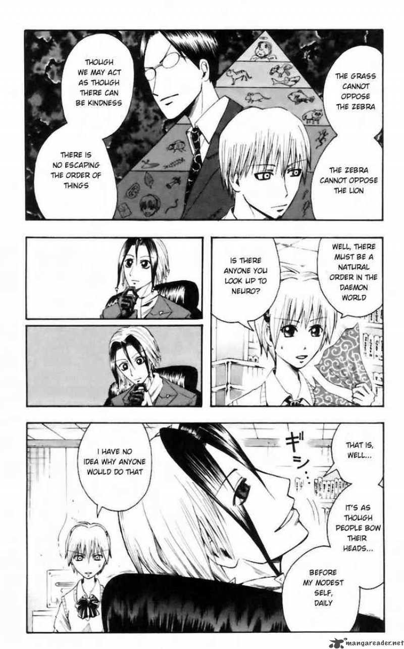 Majin Tantei Nougami Neuro 26 6