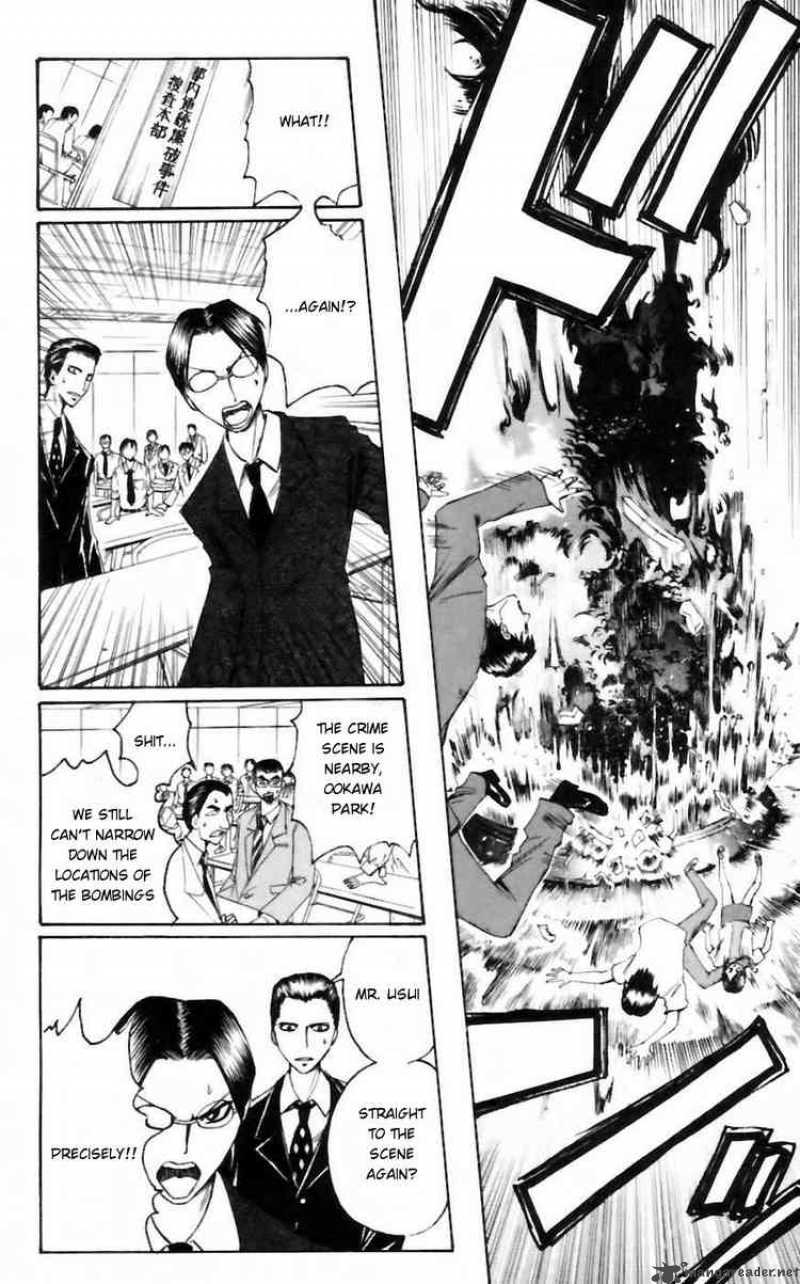 Majin Tantei Nougami Neuro 26 8