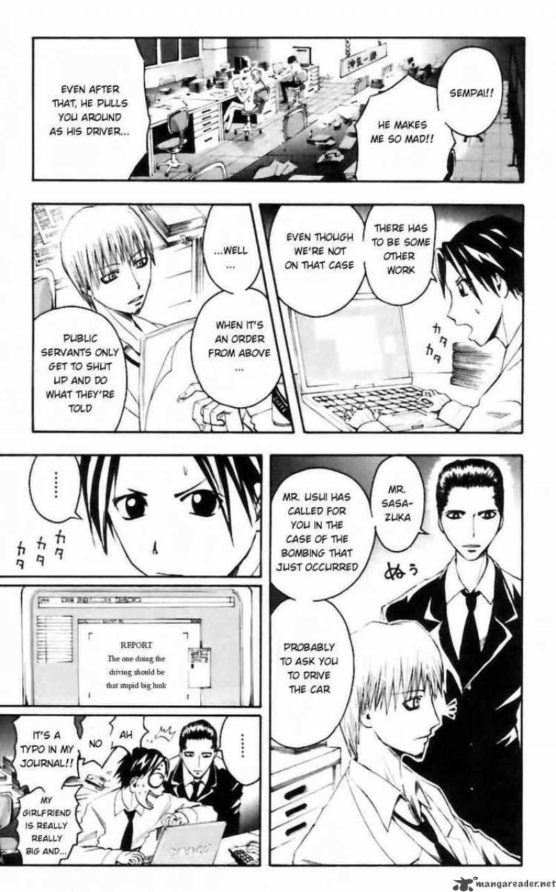Majin Tantei Nougami Neuro 26 9