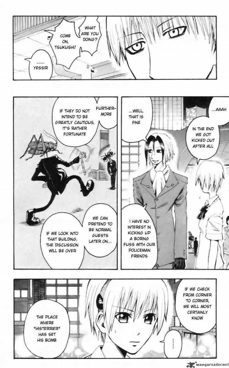 Majin Tantei Nougami Neuro 27 10