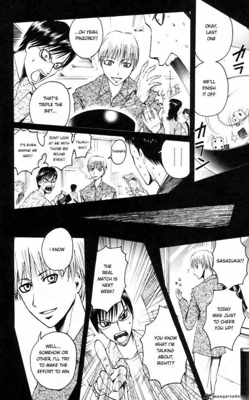 Majin Tantei Nougami Neuro 27 12