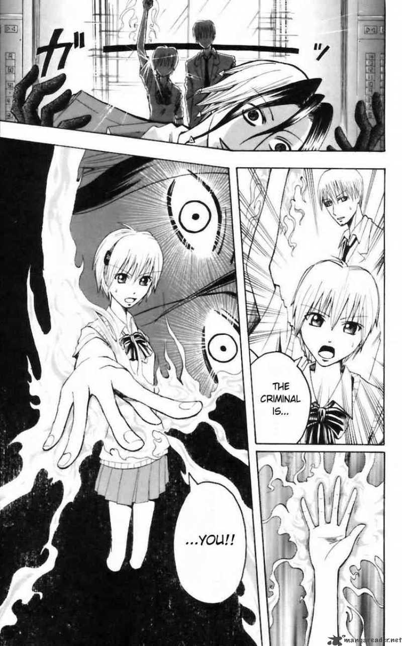 Majin Tantei Nougami Neuro 27 19