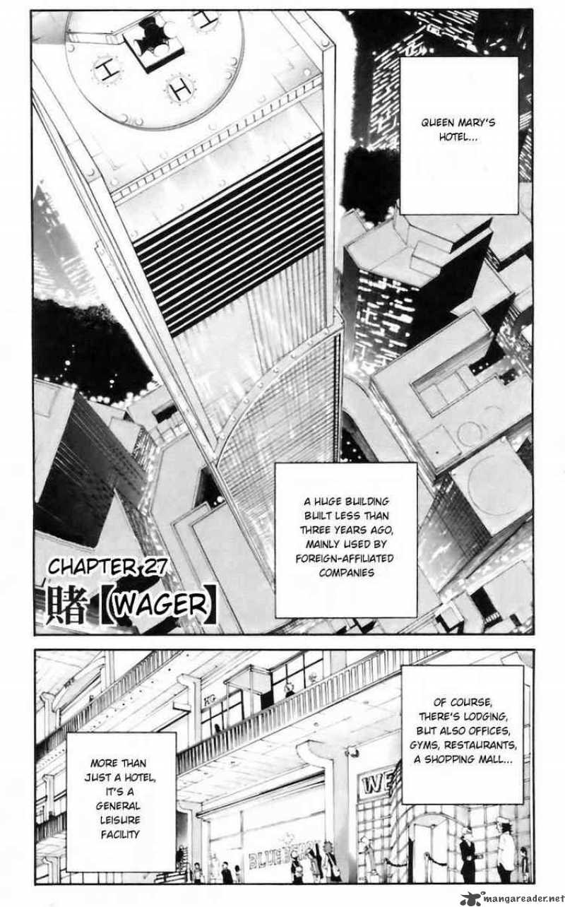 Majin Tantei Nougami Neuro 27 2