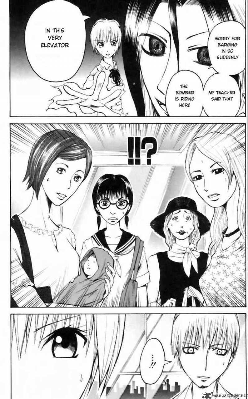 Majin Tantei Nougami Neuro 27 20