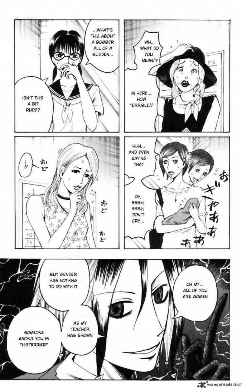 Majin Tantei Nougami Neuro 27 21