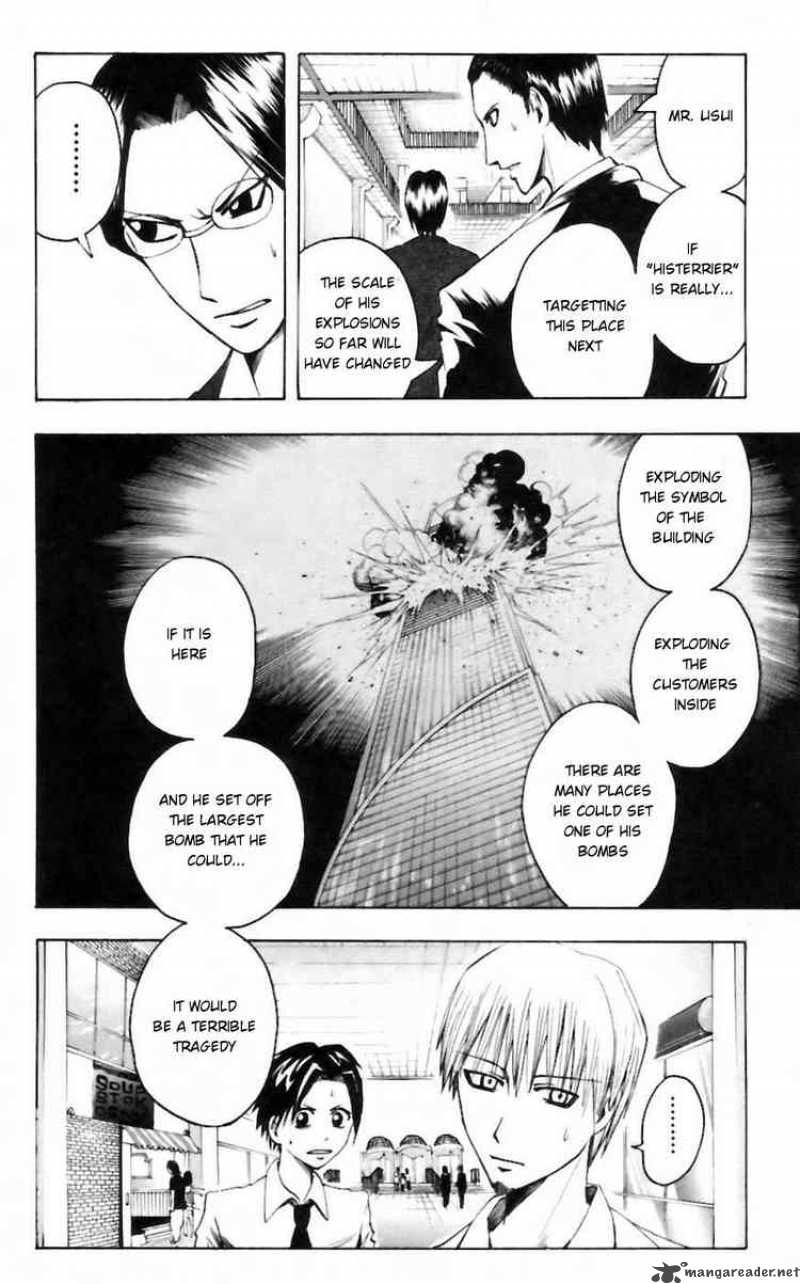 Majin Tantei Nougami Neuro 27 4