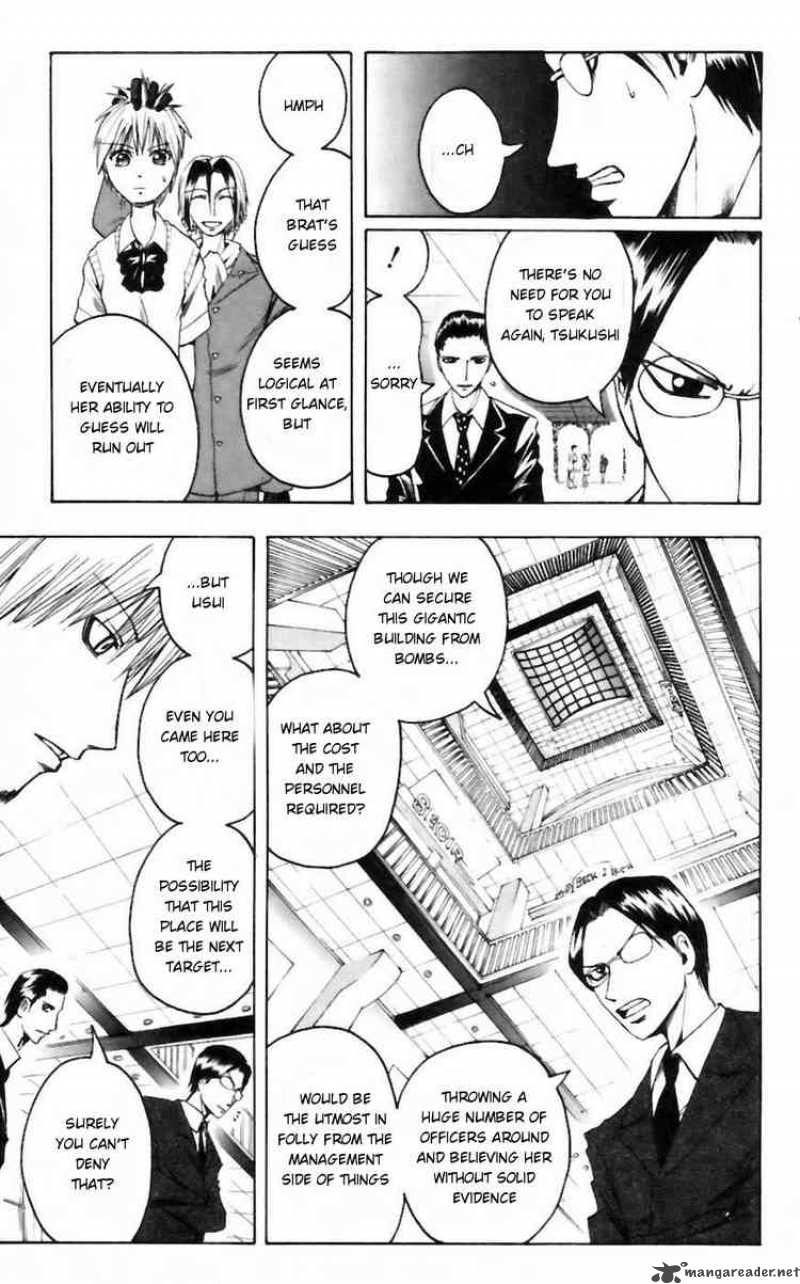 Majin Tantei Nougami Neuro 27 5