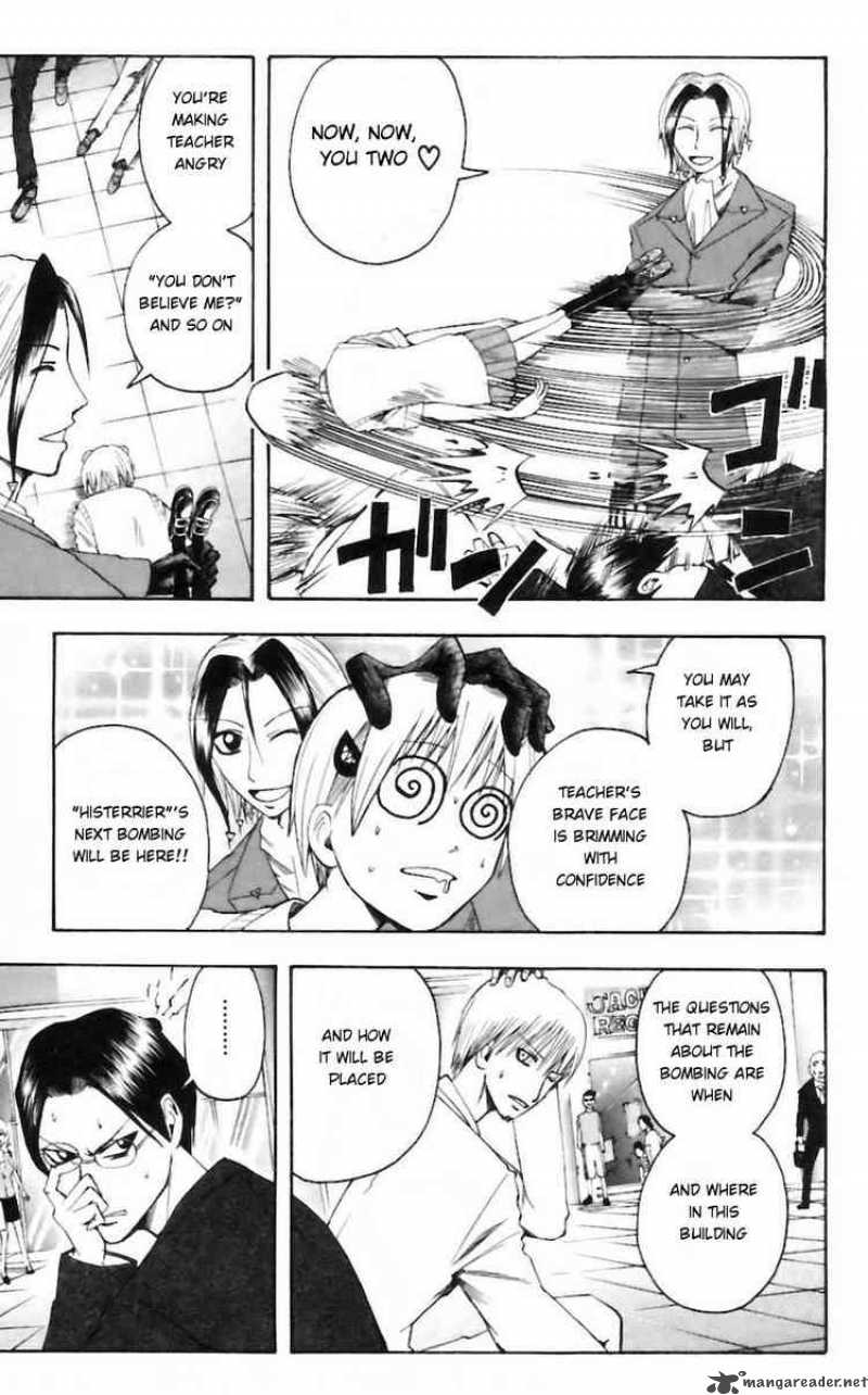 Majin Tantei Nougami Neuro 27 7