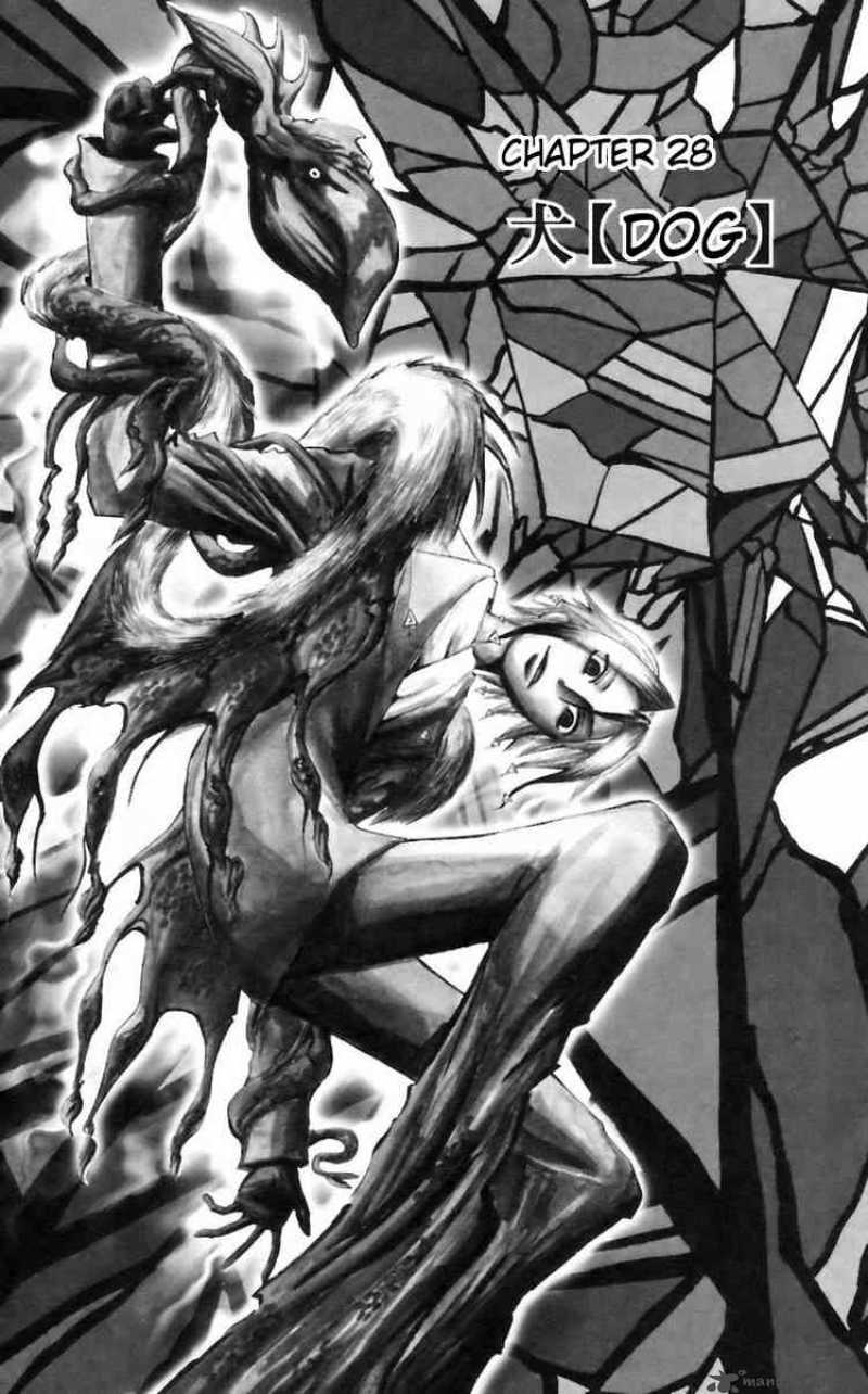 Majin Tantei Nougami Neuro 28 1