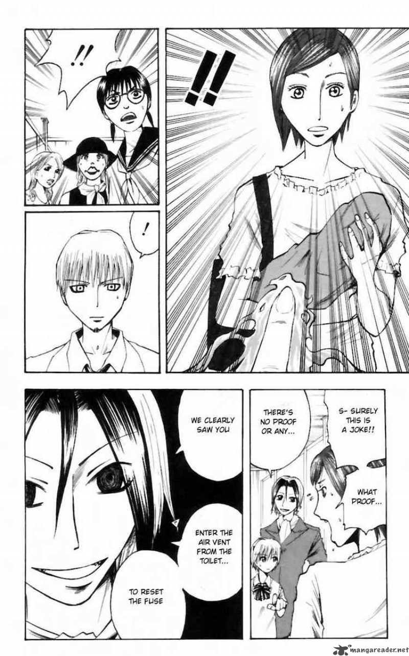 Majin Tantei Nougami Neuro 28 10