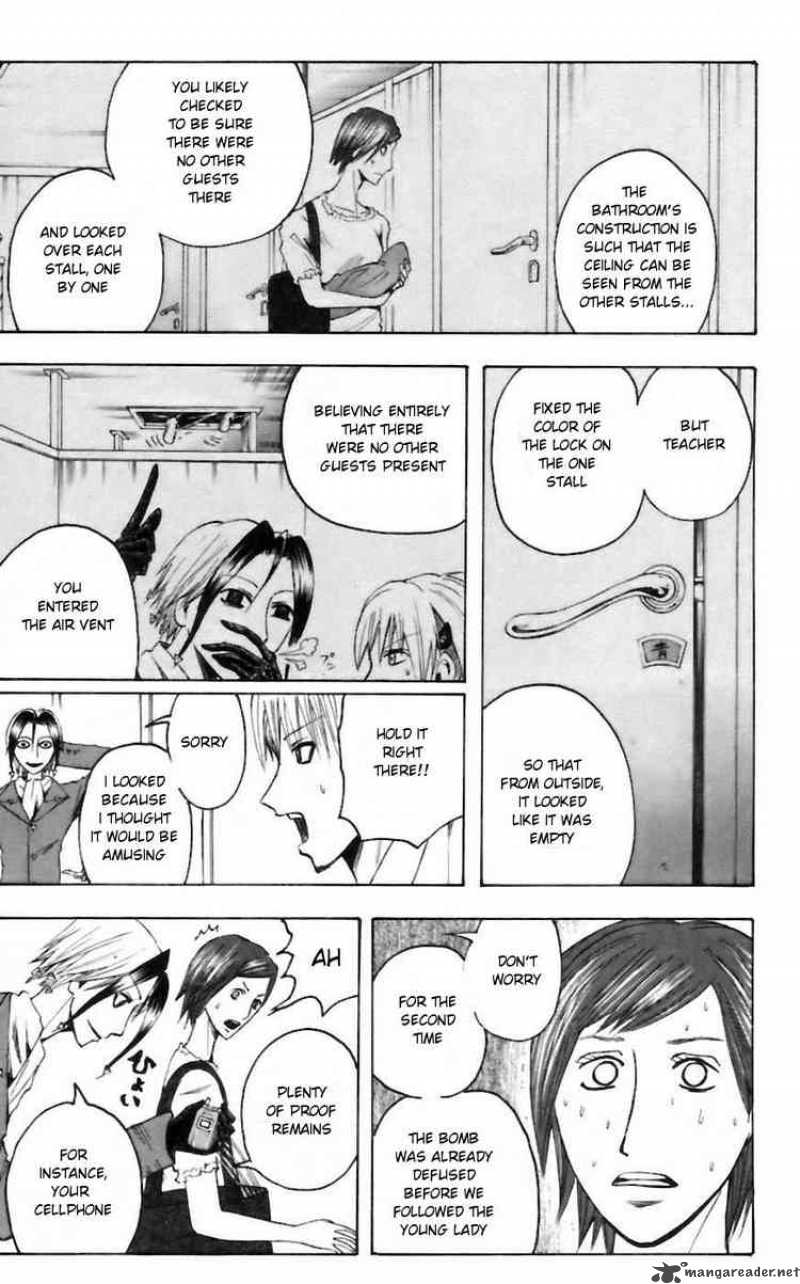 Majin Tantei Nougami Neuro 28 11