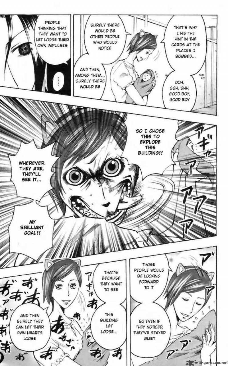 Majin Tantei Nougami Neuro 28 17