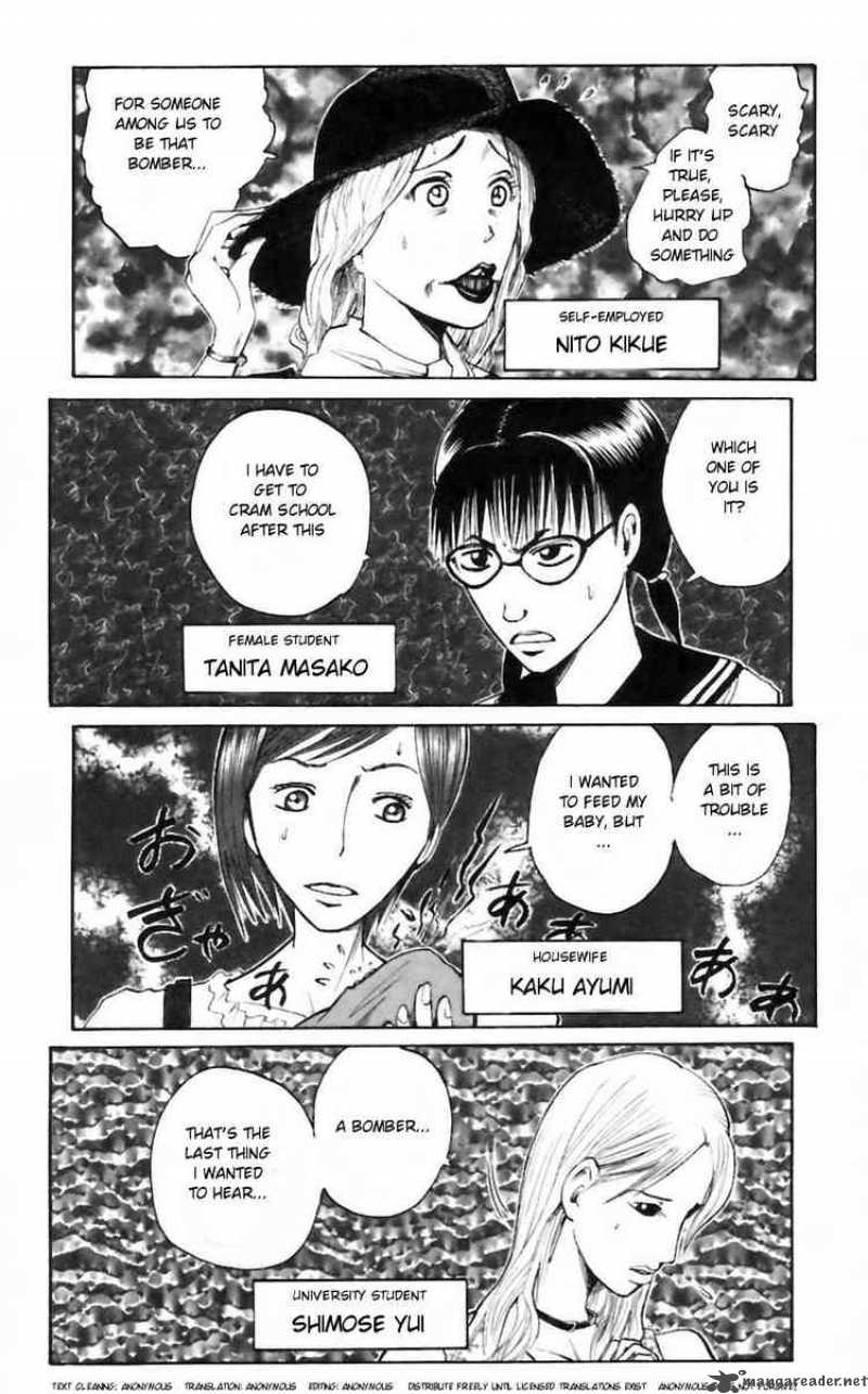 Majin Tantei Nougami Neuro 28 2