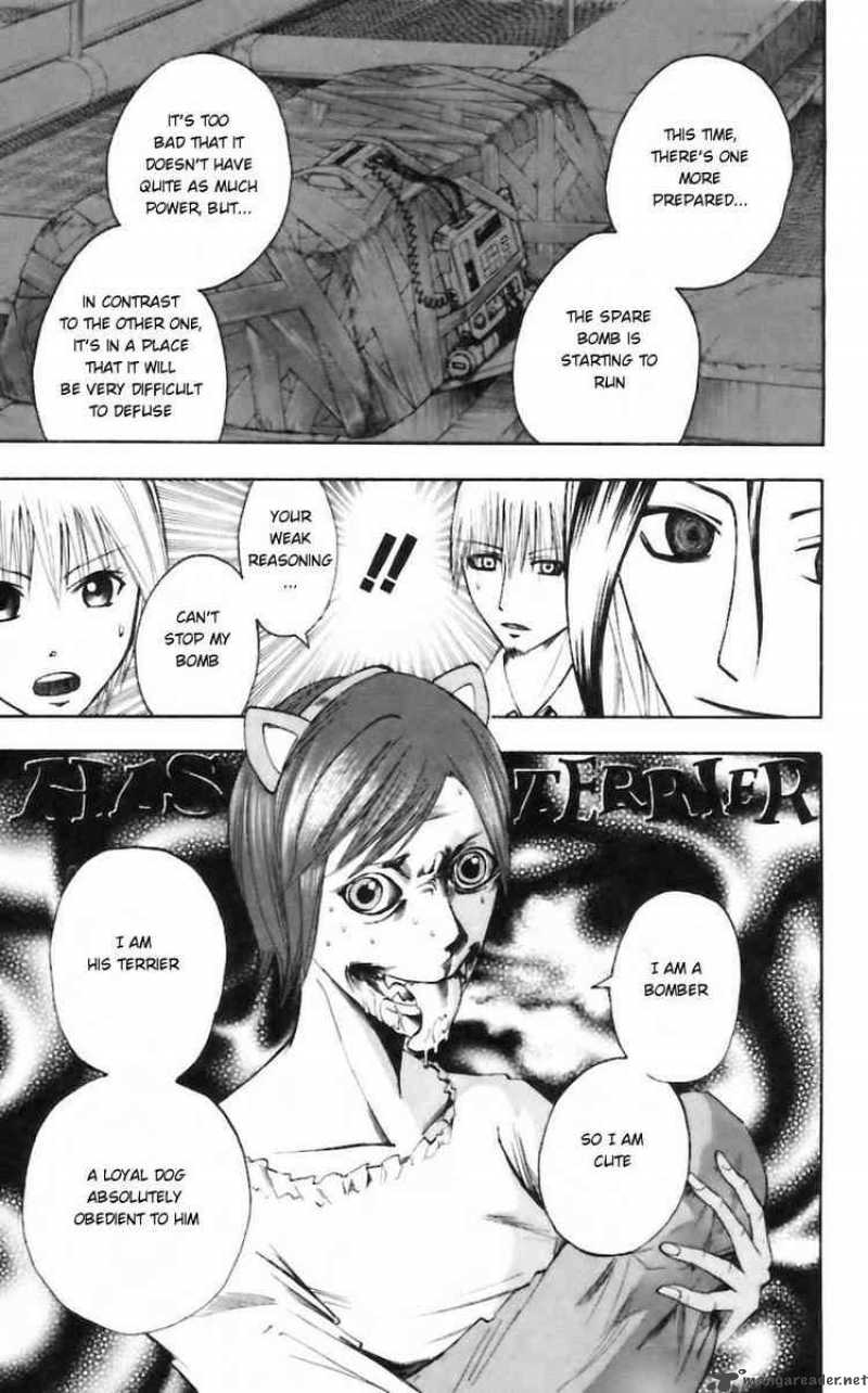 Majin Tantei Nougami Neuro 28 21
