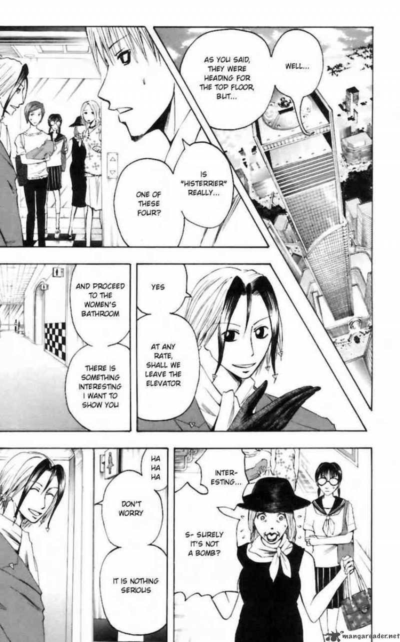 Majin Tantei Nougami Neuro 28 3