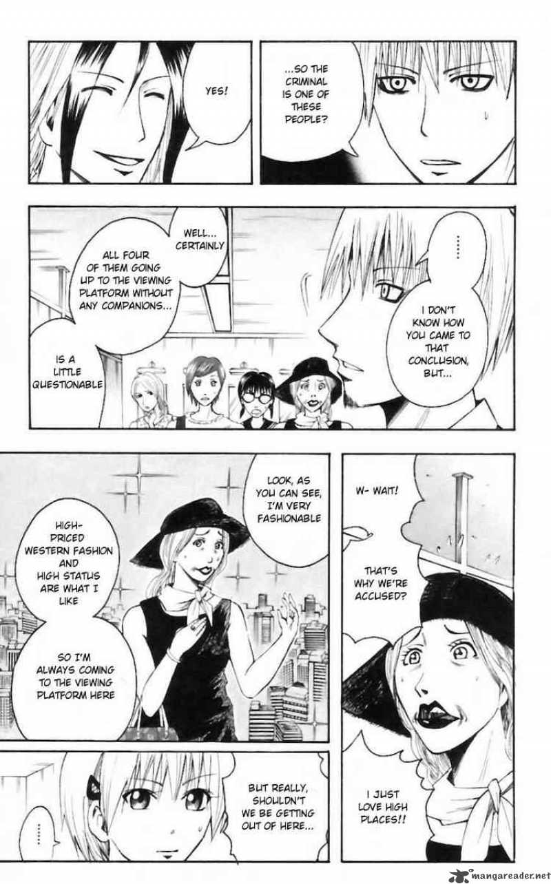 Majin Tantei Nougami Neuro 28 5