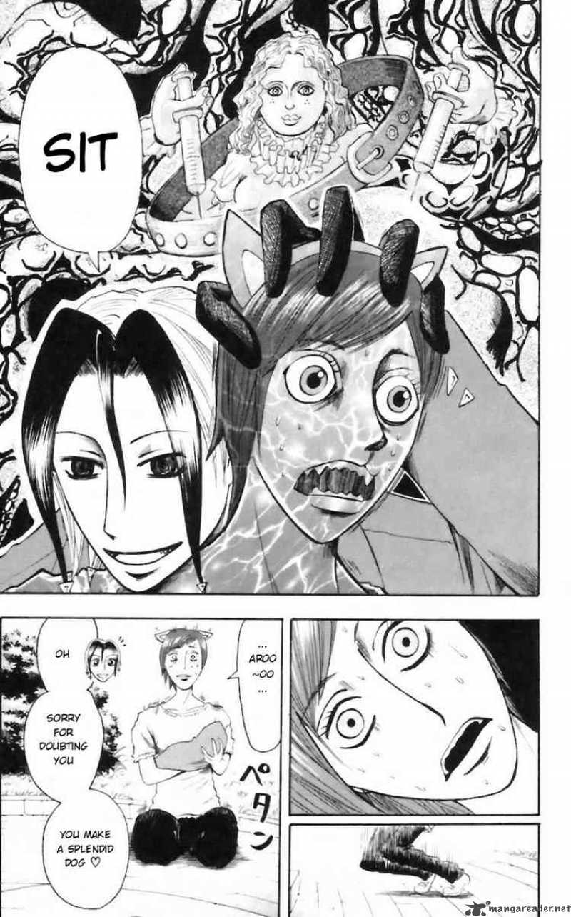 Majin Tantei Nougami Neuro 29 14