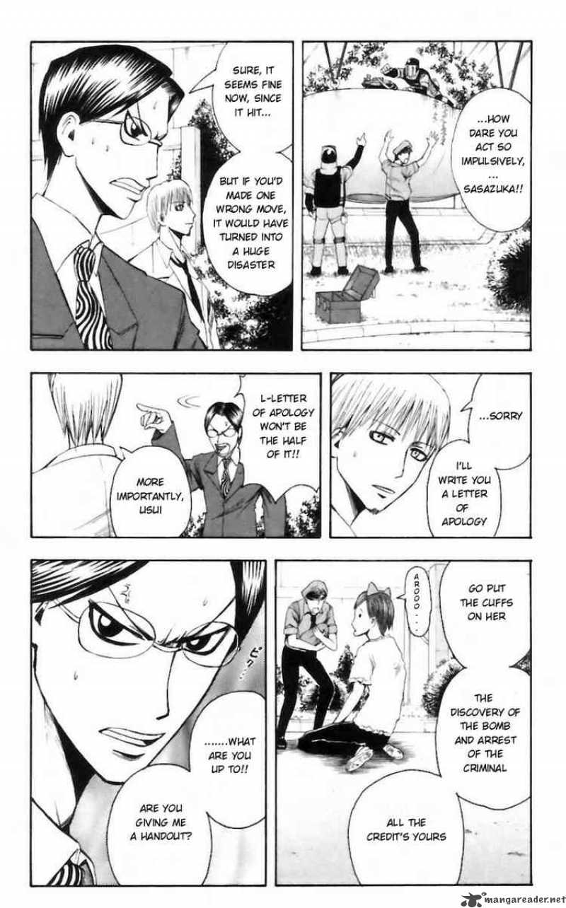 Majin Tantei Nougami Neuro 29 15