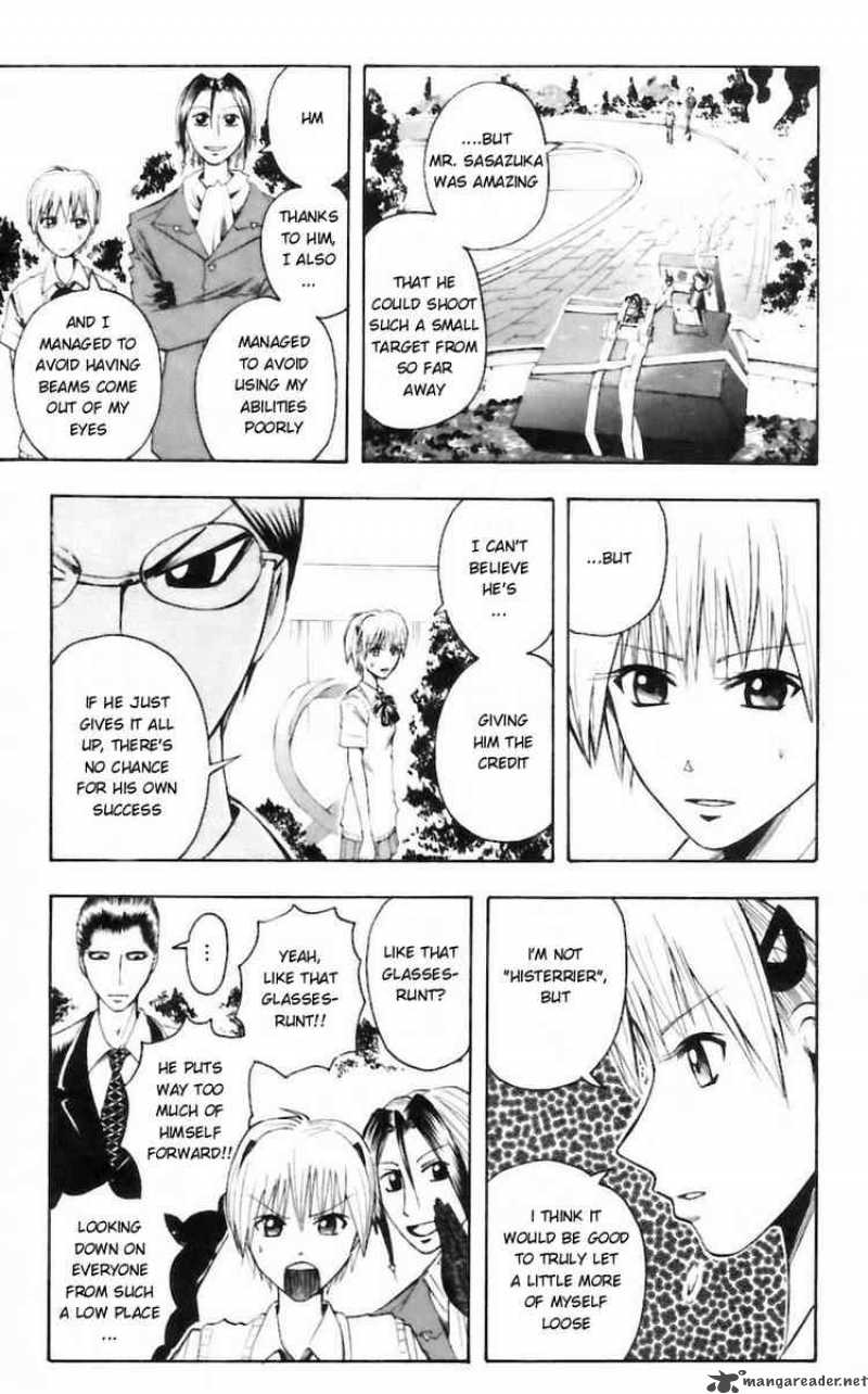Majin Tantei Nougami Neuro 29 16
