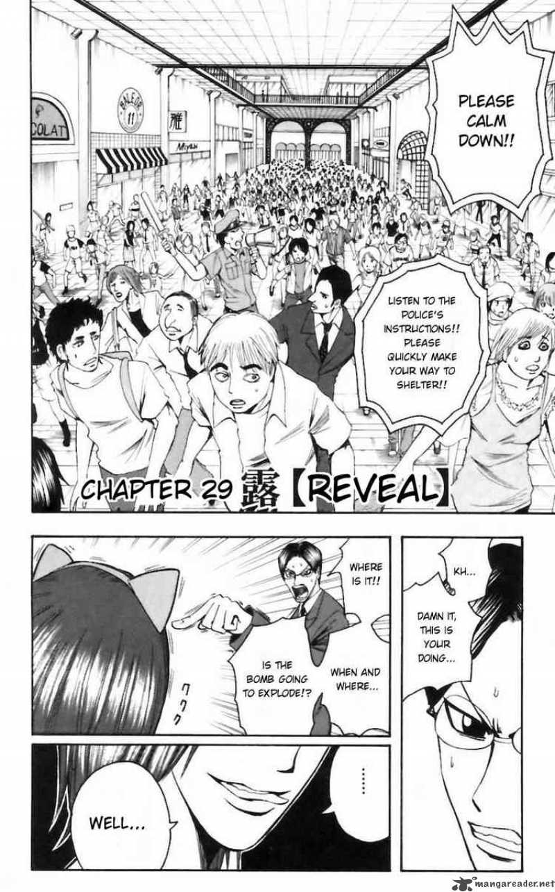 Majin Tantei Nougami Neuro 29 2