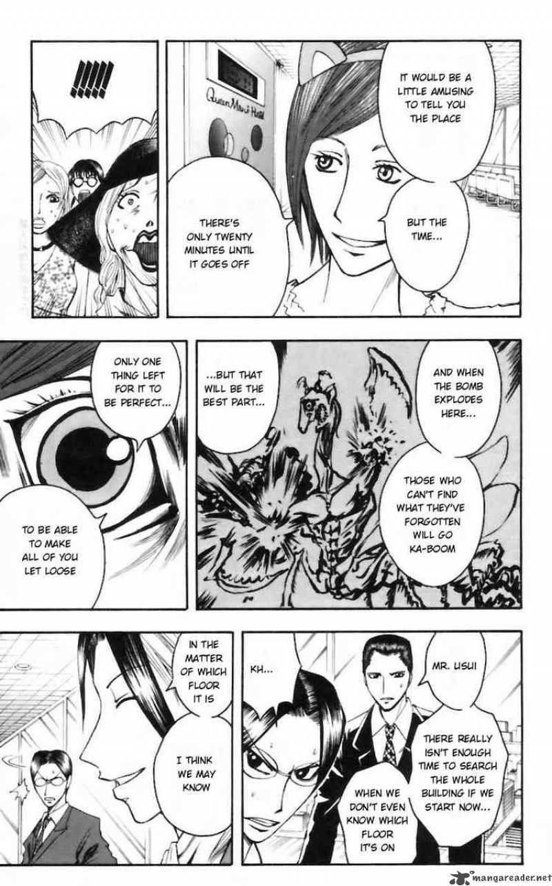 Majin Tantei Nougami Neuro 29 3