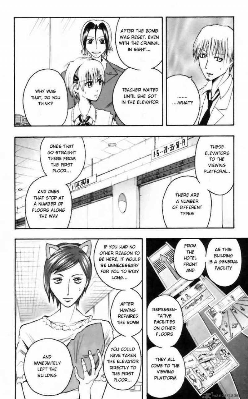 Majin Tantei Nougami Neuro 29 4